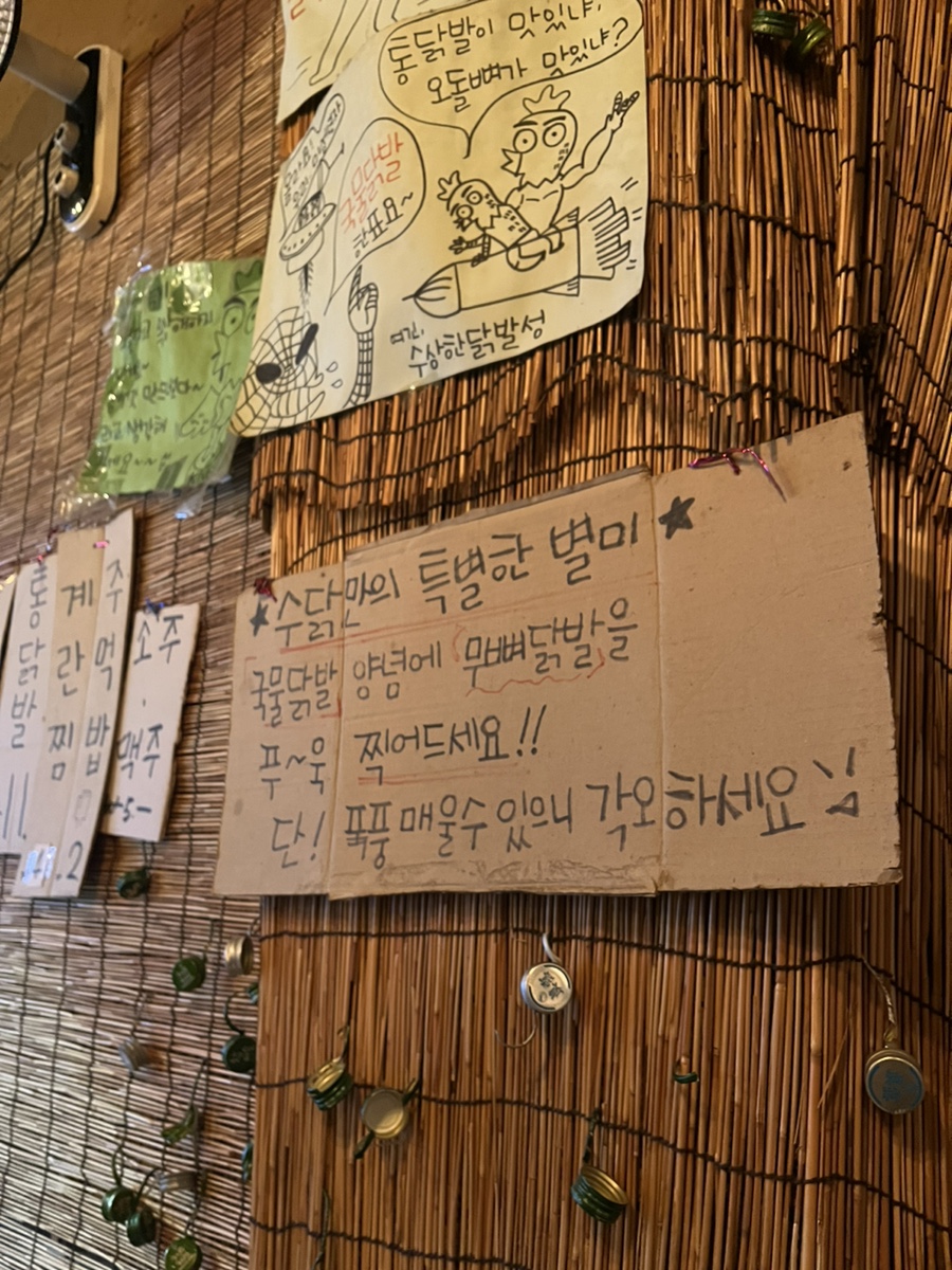 장인닭발 이미지