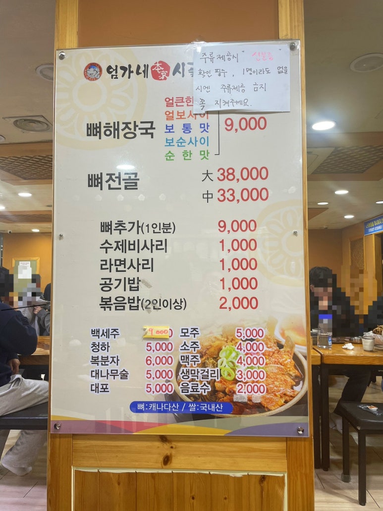맹호불닭 이미지