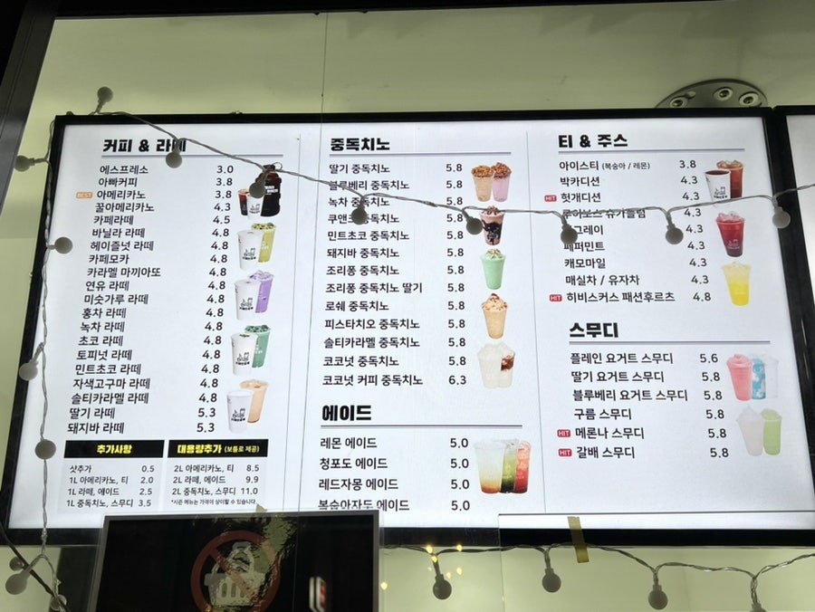 카페인중독숙대 이미지