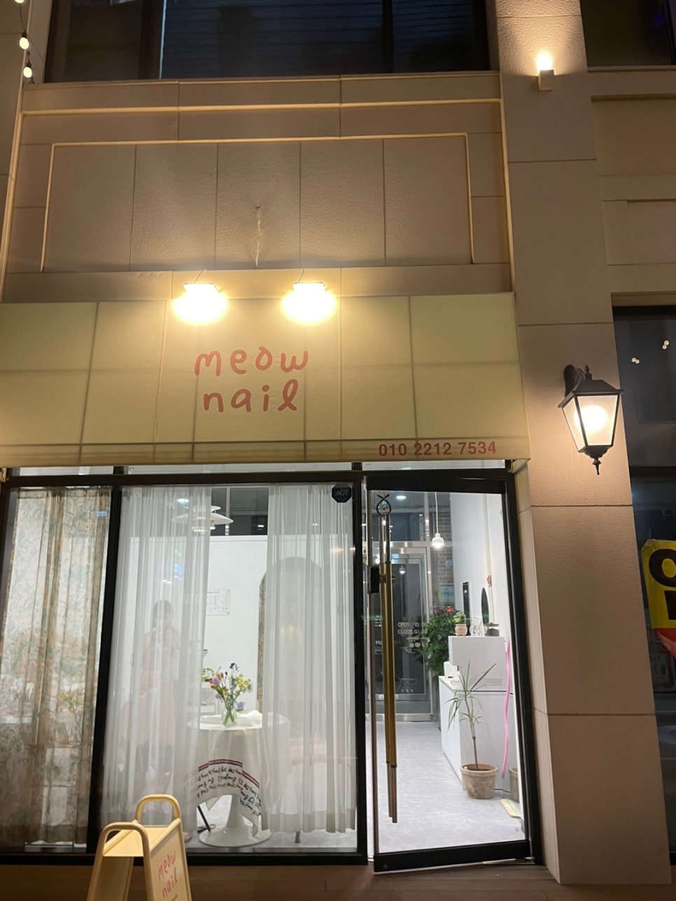 뮤네일 이미지
