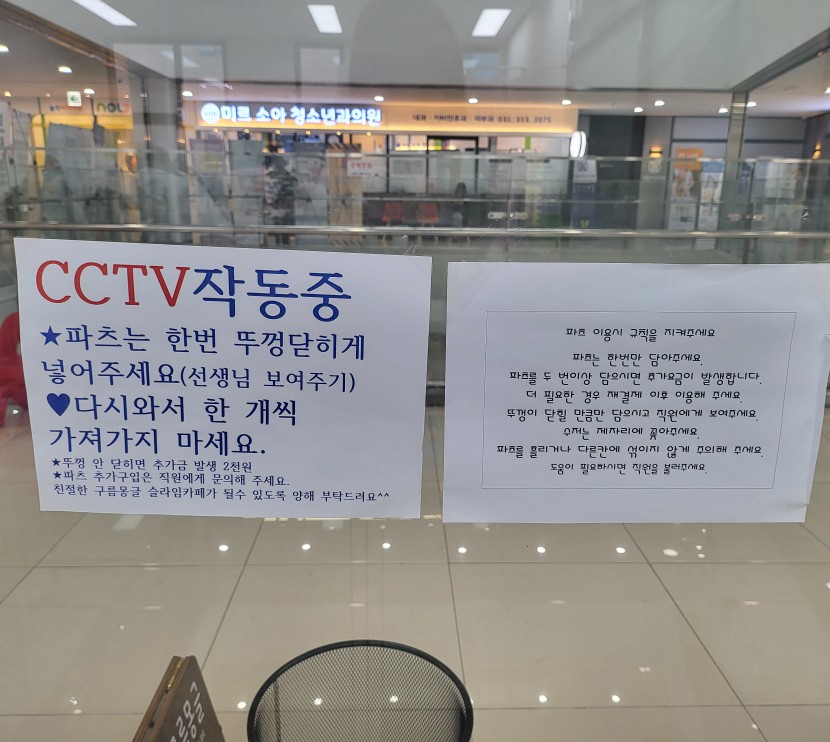 구름슬라임카페 이미지