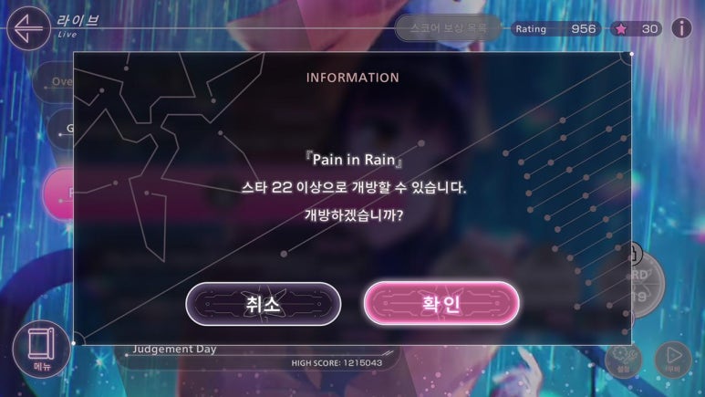 헤븐라이브 이미지