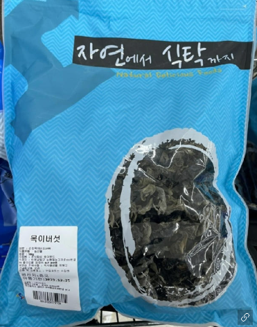 (주)비에스푸드 이미지