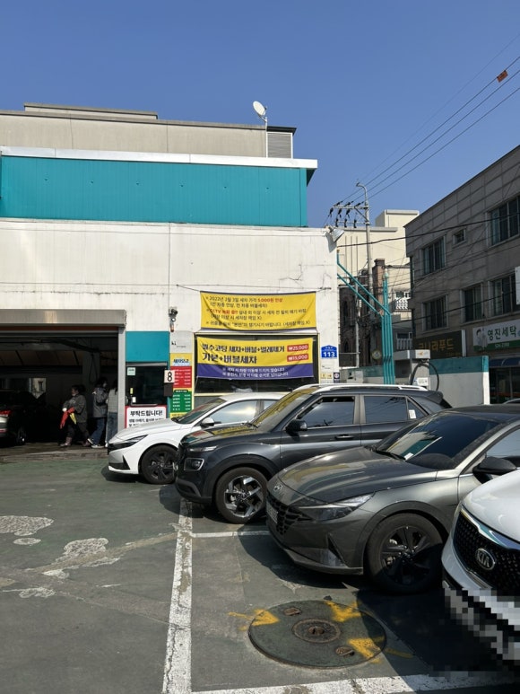 괴정주유소 이미지
