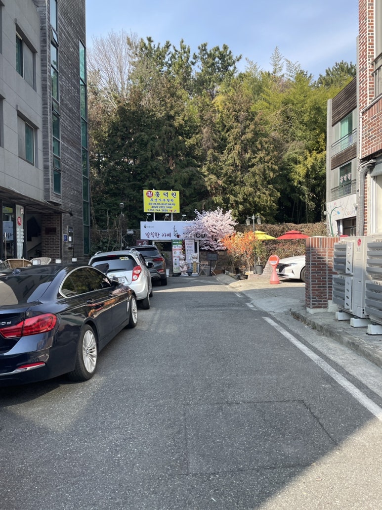발칙한카페우디 이미지