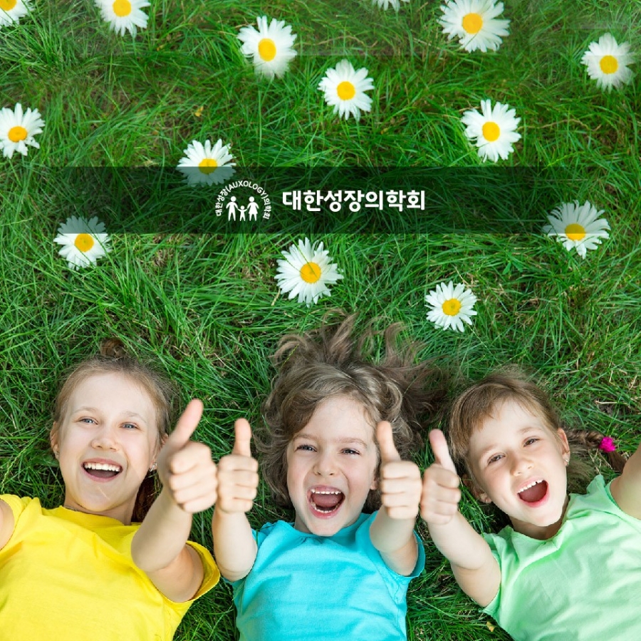 달성장 이미지