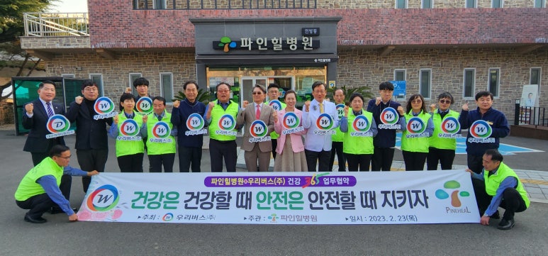 명원의료재단 이미지