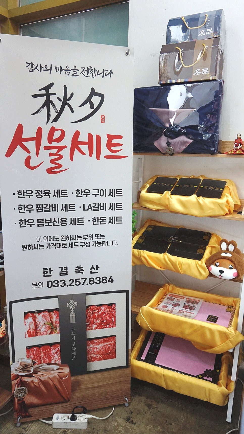 한결마트 이미지
