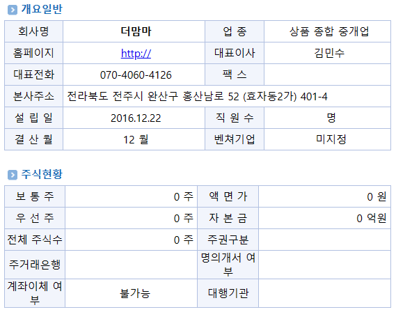 디딤테크 이미지