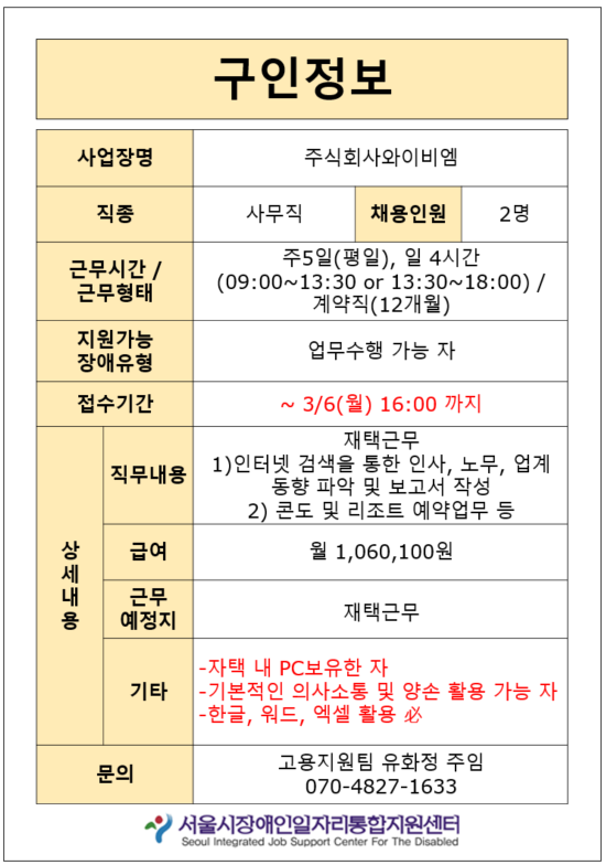 (주)홍익덕원 이미지