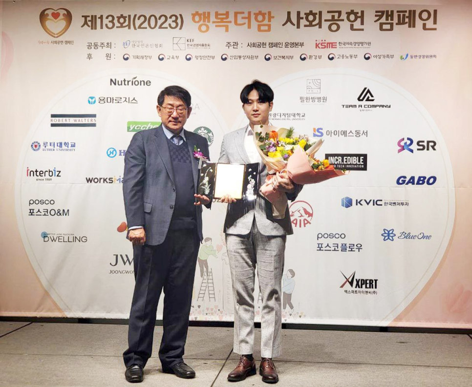 주식회사 더 함 이미지