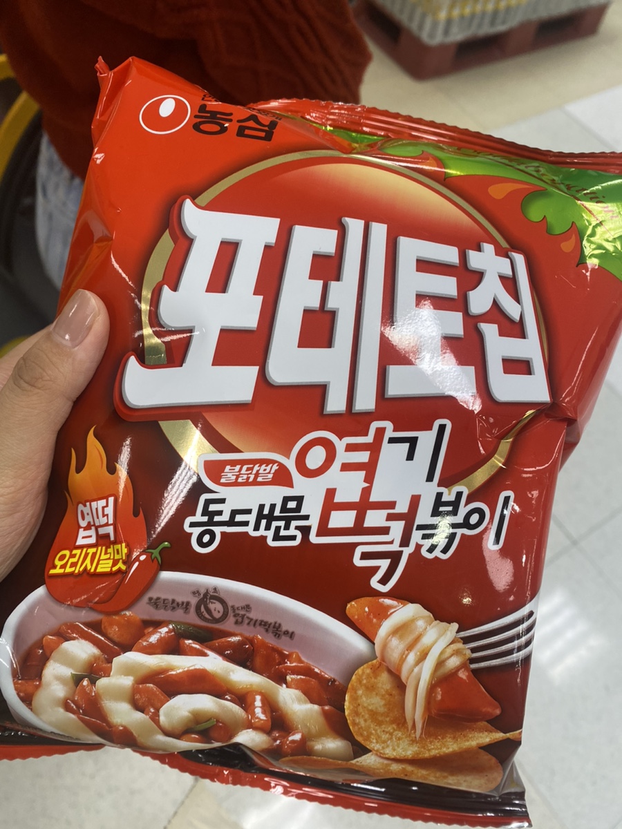 푸라닭성수2가점 이미지