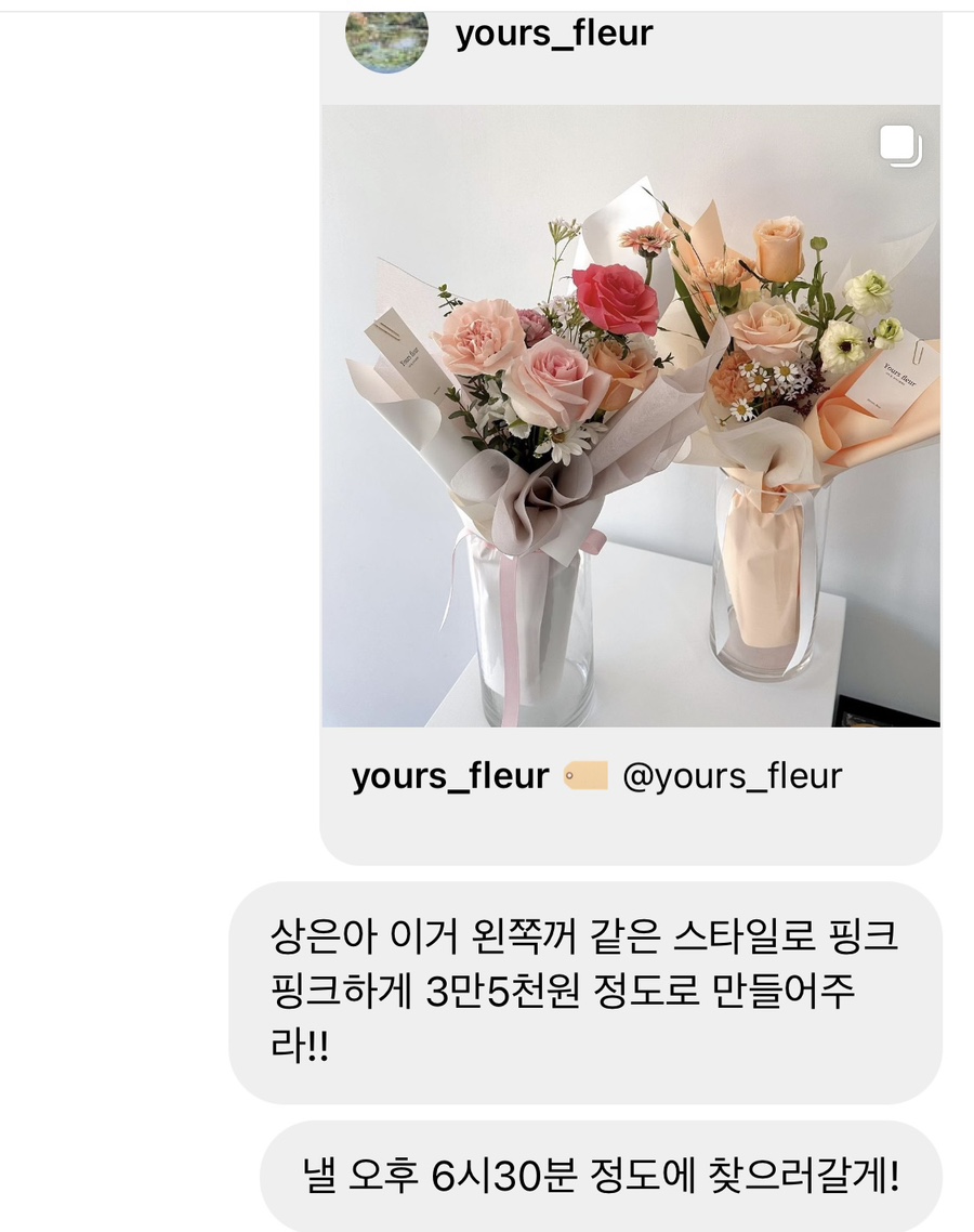 유어스플레르 이미지