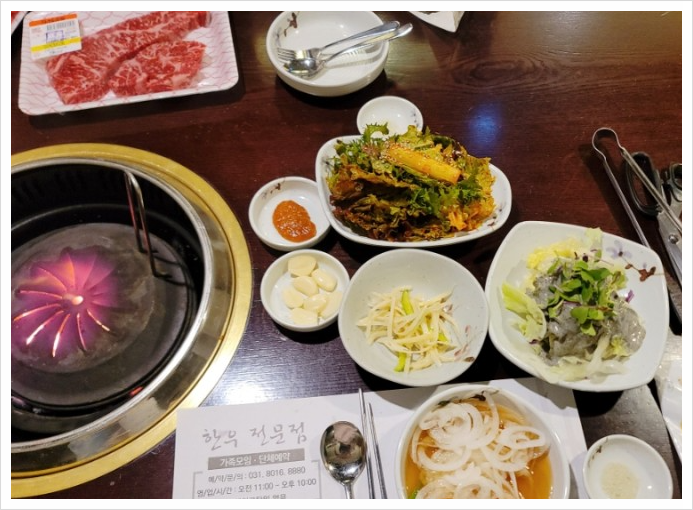 정다운정육식당 이미지