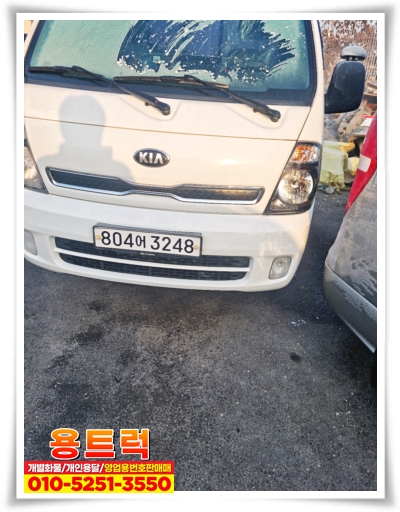 개인화물2023 이미지
