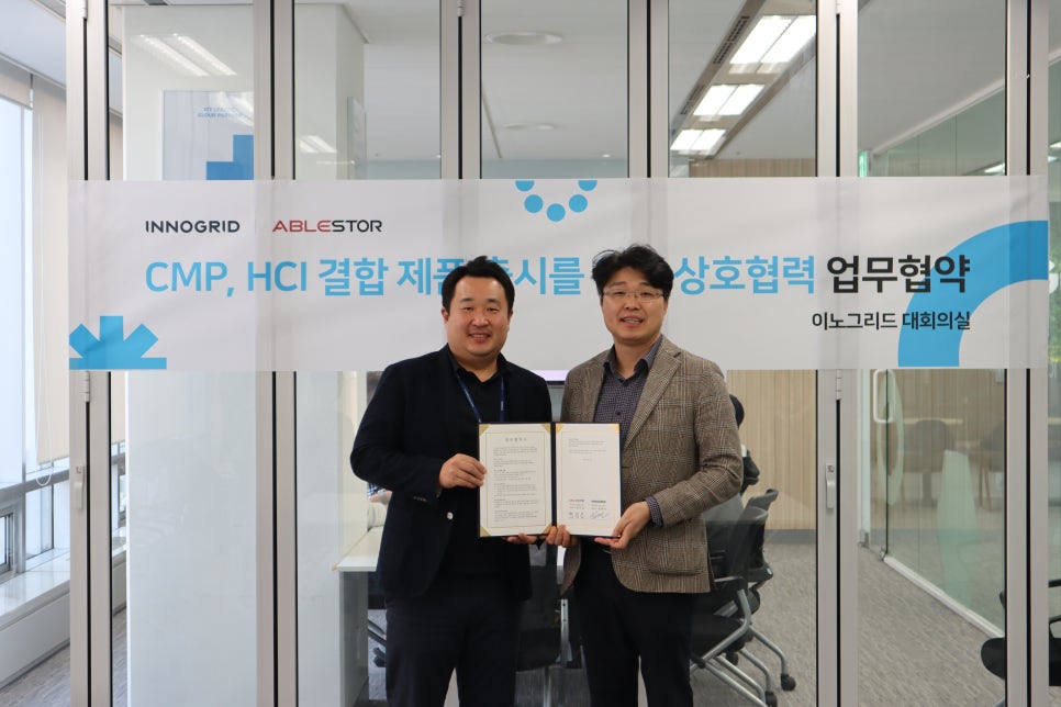 잇스토어 이미지