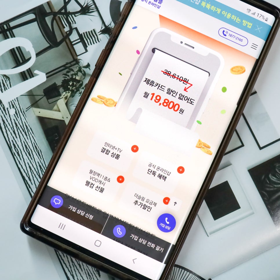 알뜰TV컴퓨터 이미지