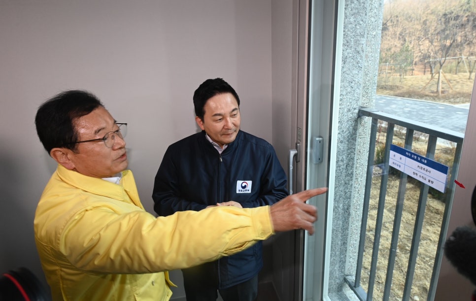 감일주택관리 이미지