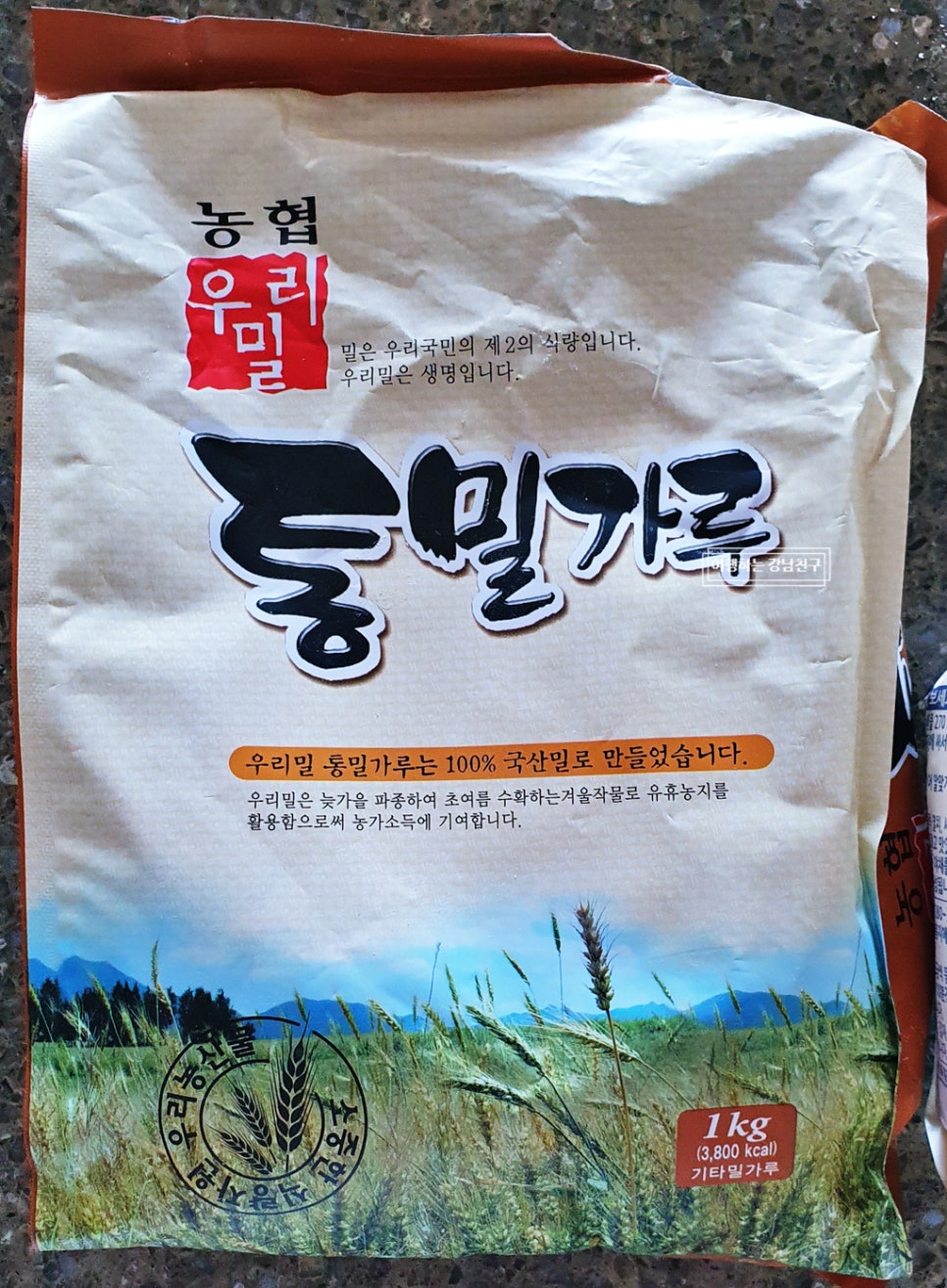 홈베이커리 이미지