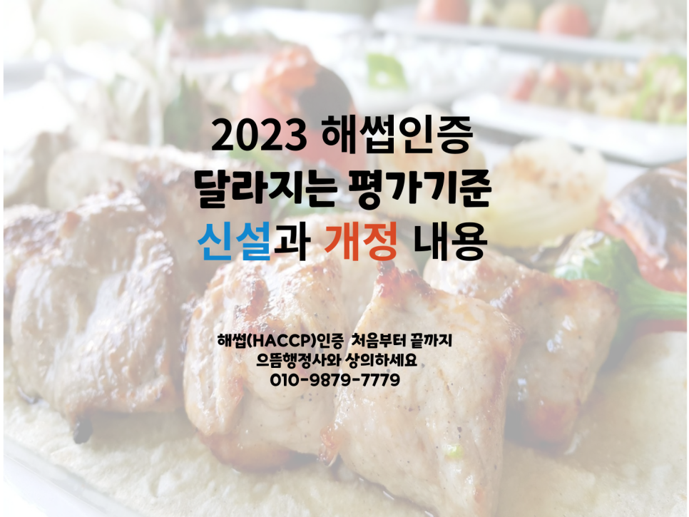 더퍼스트행정사사무소 이미지