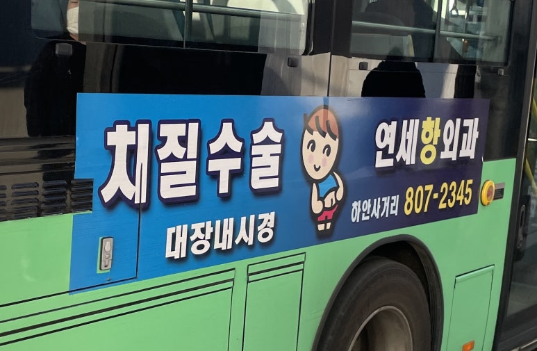 대교떡집 이미지