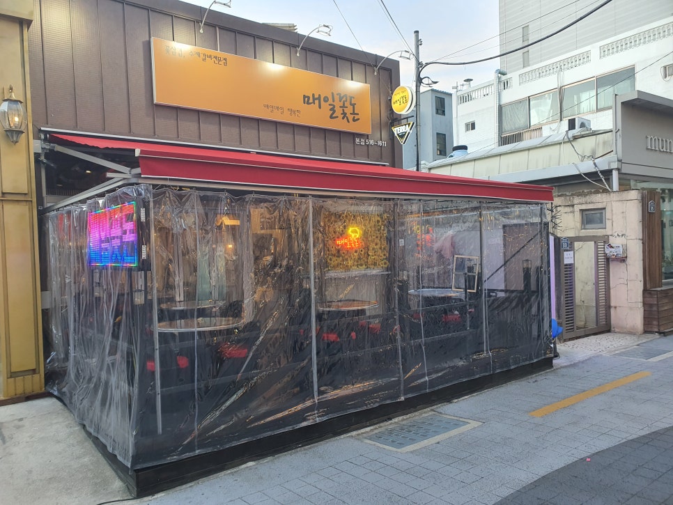 매일고기 이미지