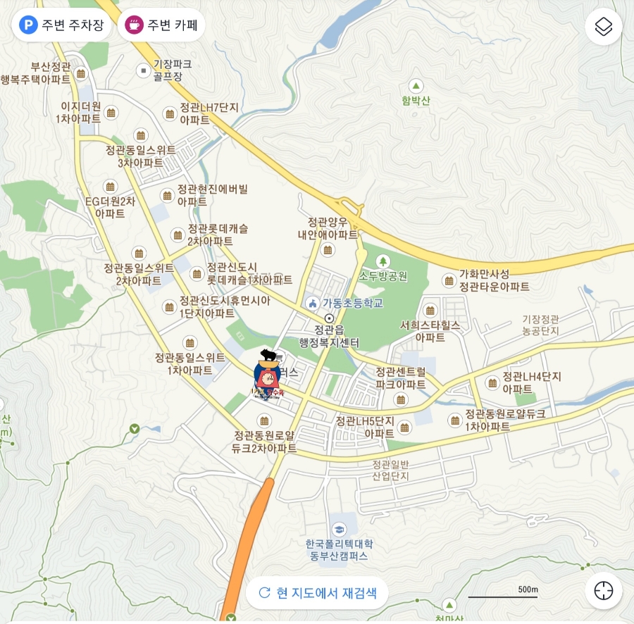 1키로탕수육부산 이미지