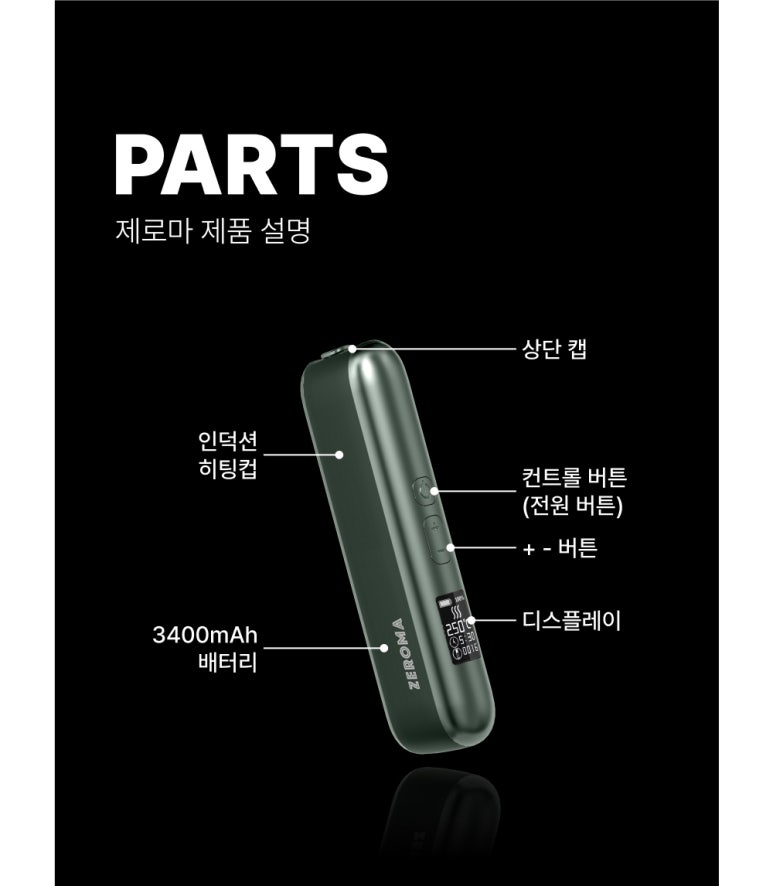 군산 전자담배 라미야 이미지