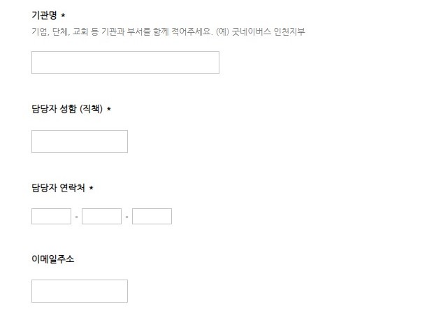 헤이버디 이미지