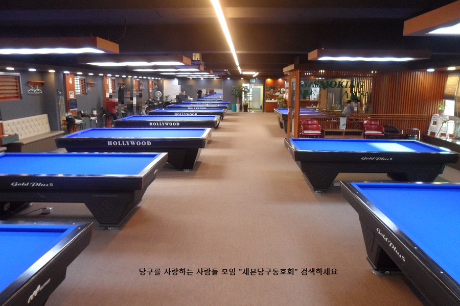 몰라당구장 이미지