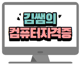 사회적협동조합 일터와 사람들 이미지
