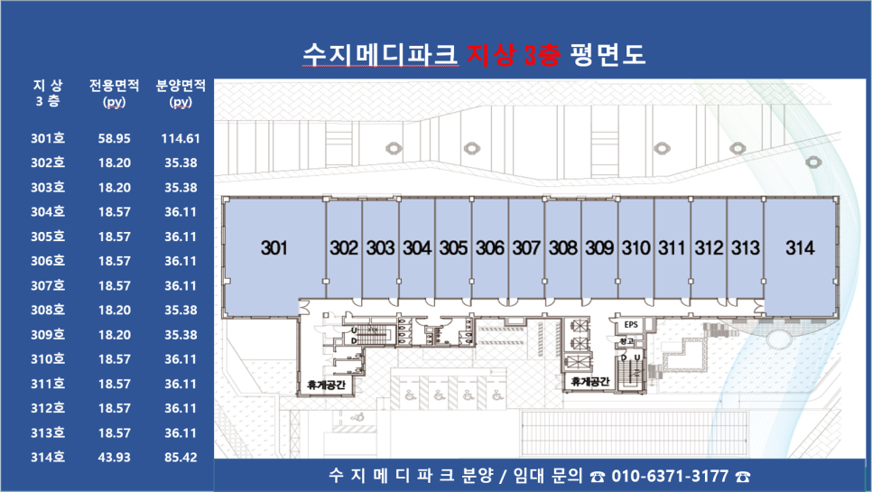 메디파크소아청소년과의원 이미지