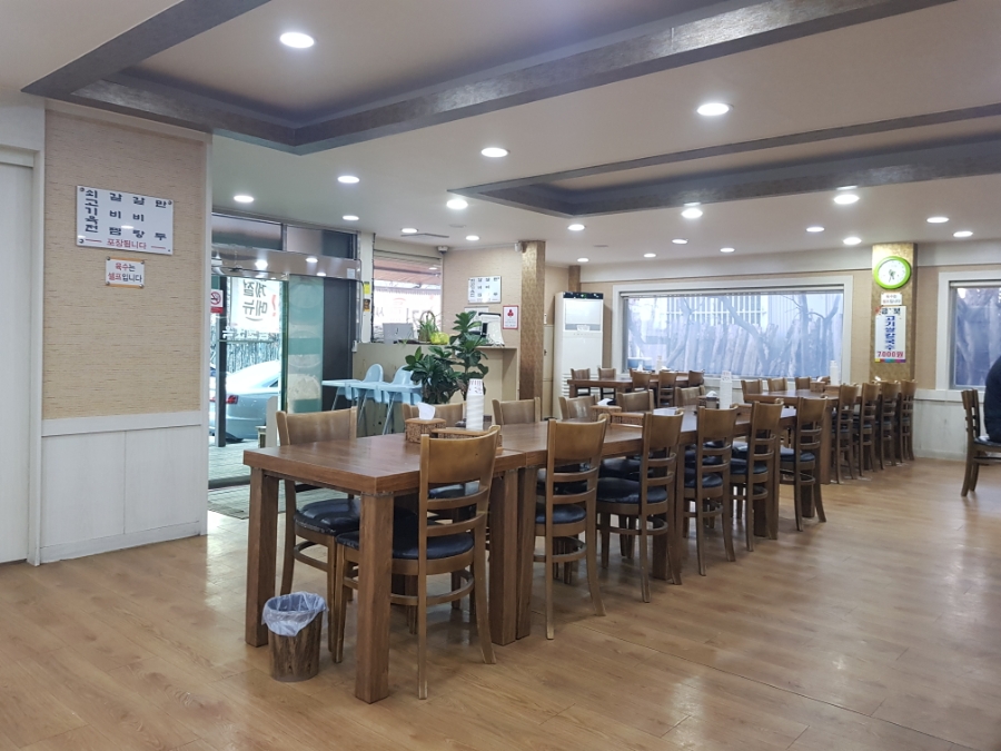 금보면옥 이미지