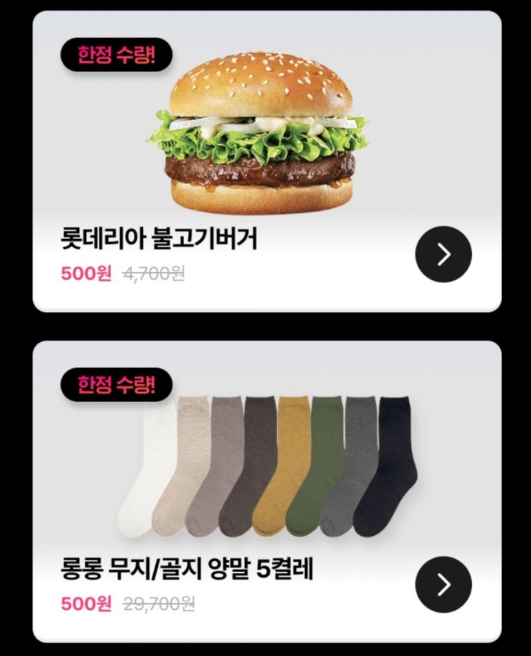 커피그립 이미지
