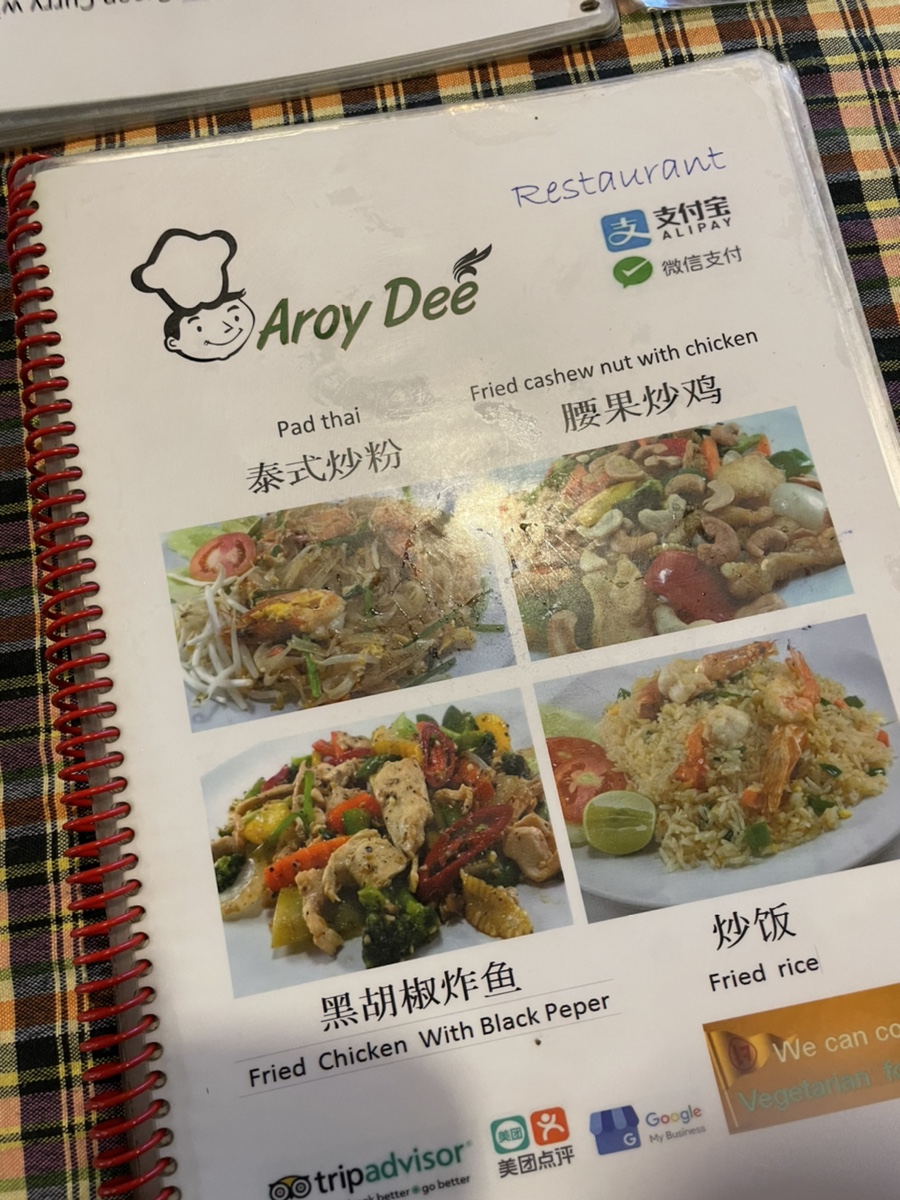 아로아로이 이미지