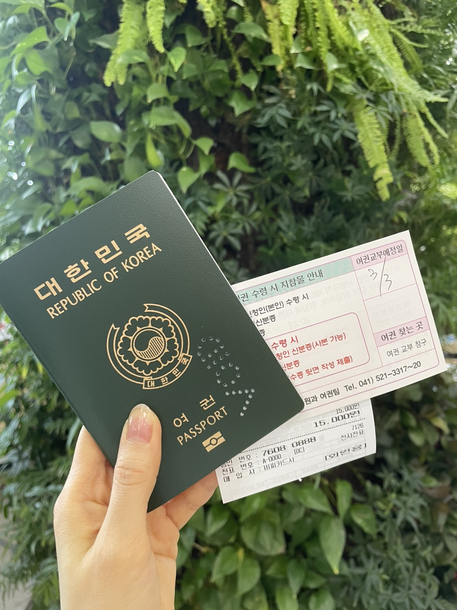 공차천안불당파크점 이미지