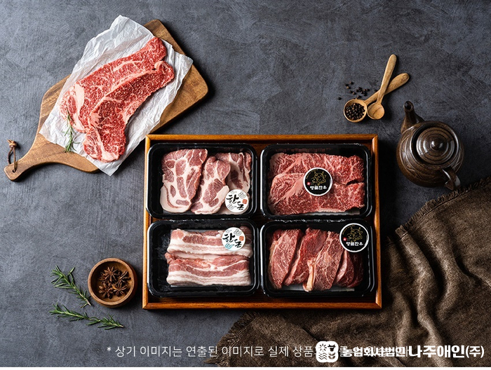 농업회사법인 나주애인(주) 이미지