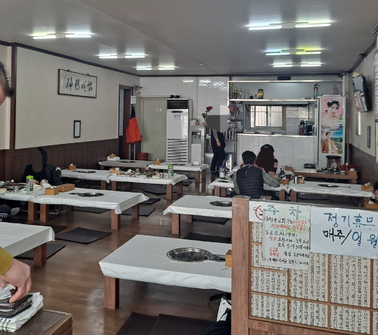 왕손곱창식당 이미지