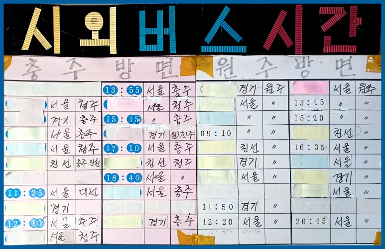 차부상회 이미지