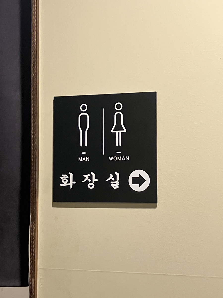 누룽지 굽는 남자 이미지