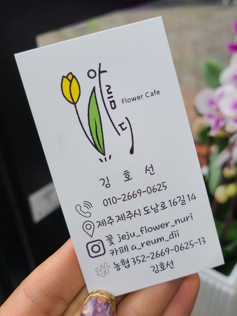 아름디 이미지