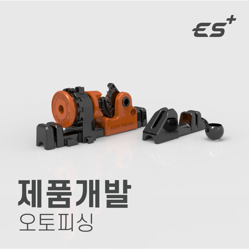 이에스텍 이미지
