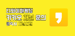 티와이마케팅 이미지
