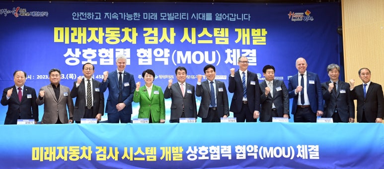 미래자동차 이미지