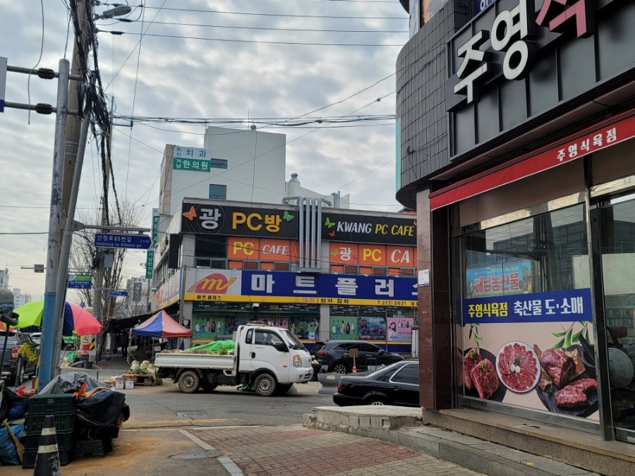 우승곰탕 이미지
