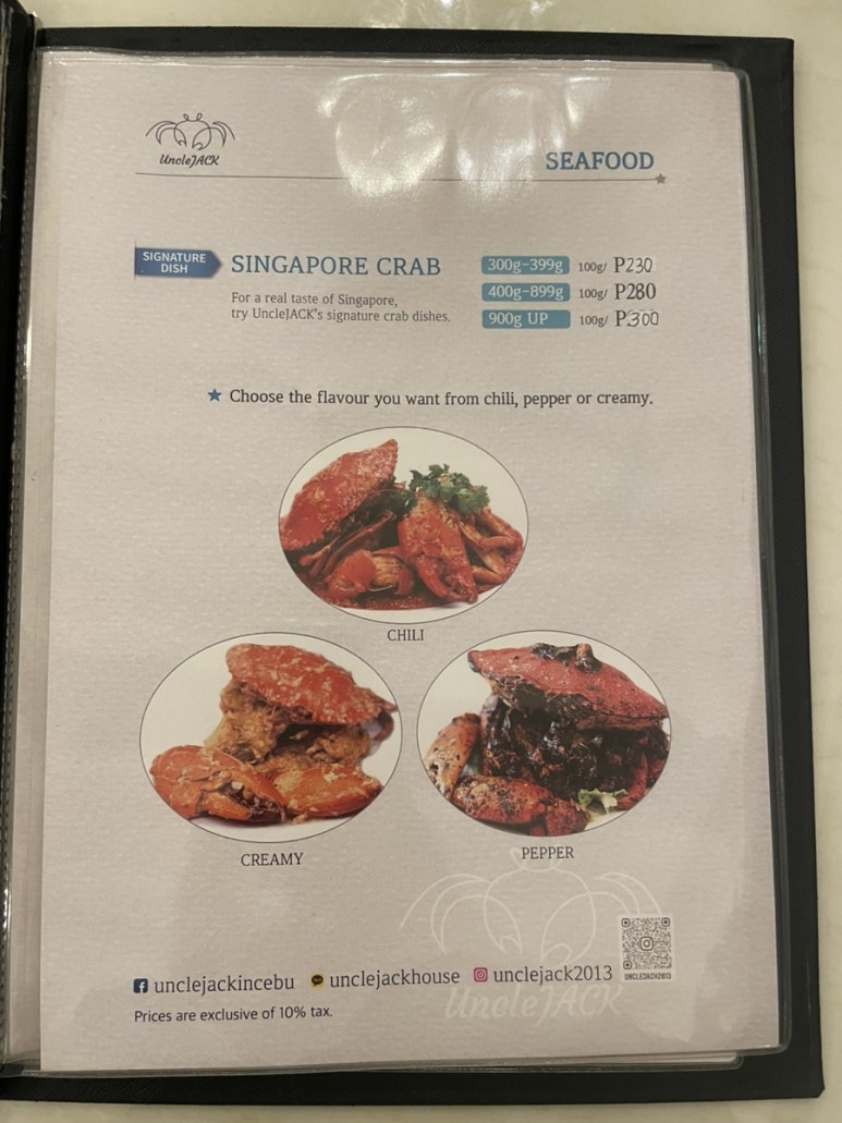 엉클잭 이미지