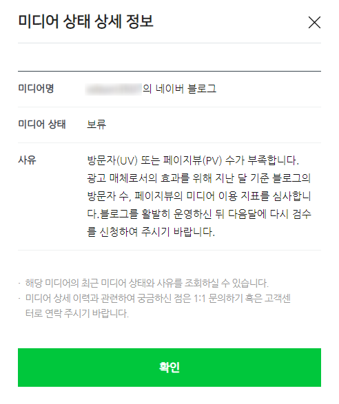 애드통 이미지