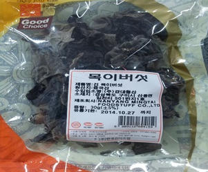 (주)비에스푸드 이미지