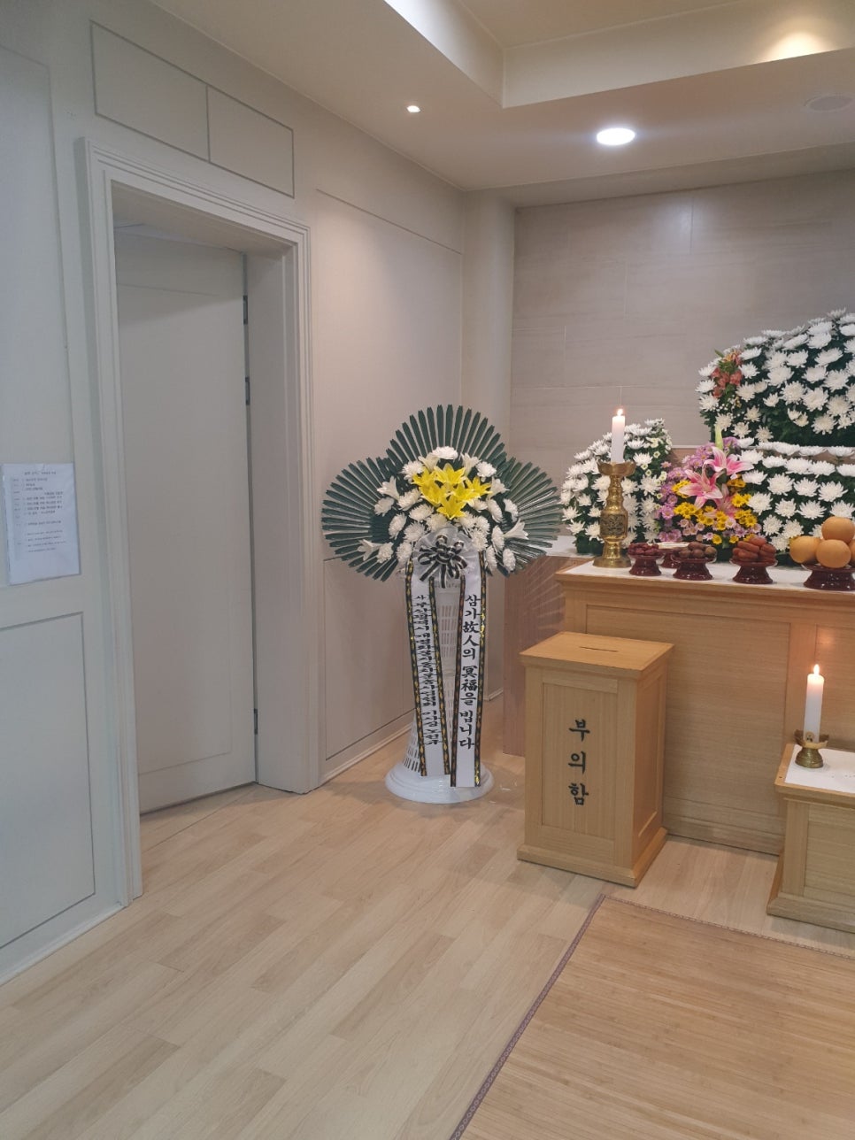 부산시개별화물자동차운송사업협회 이미지