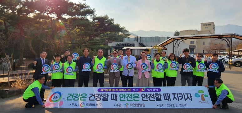 명원의료재단 이미지